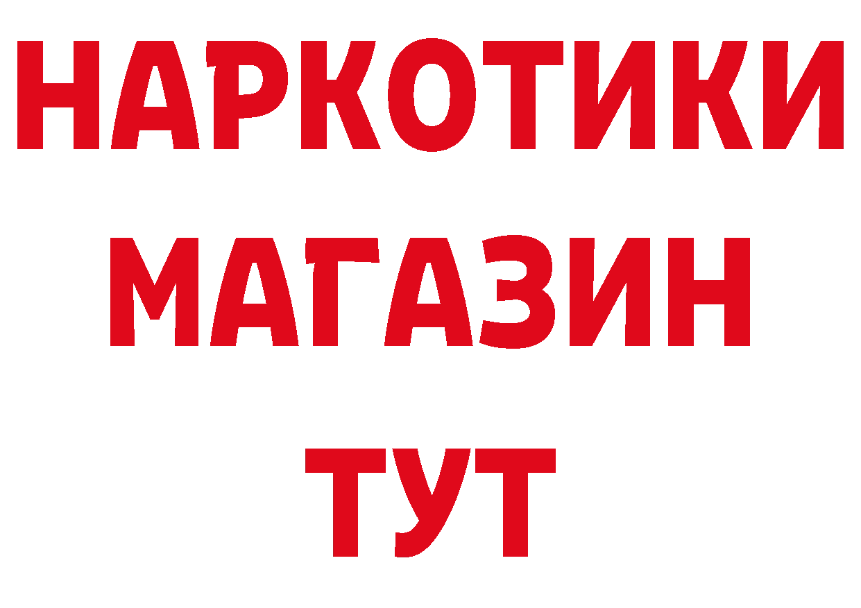 Виды наркоты дарк нет какой сайт Волосово