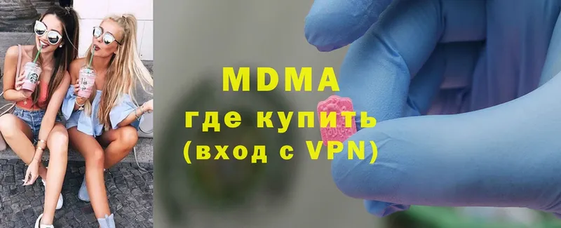 MDMA кристаллы  даркнет сайт  Волосово 